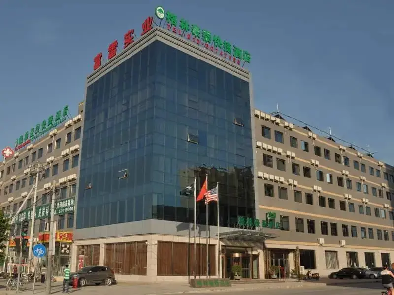 Пекин: GreenTree Inn Beijing Changping Shahe Metro Station Express Hotel