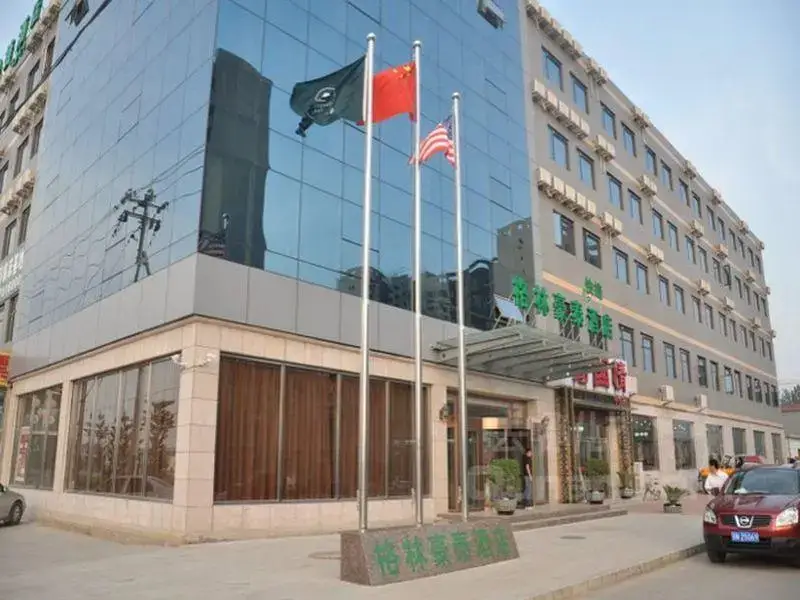 Пекин: GreenTree Inn Beijing Changping Shahe Metro Station Express Hotel