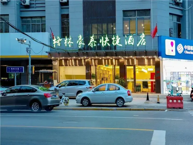 Янчжоу: GreenTree Inn YangZhou Dongguan Street Geyuan Garden Express Hotel