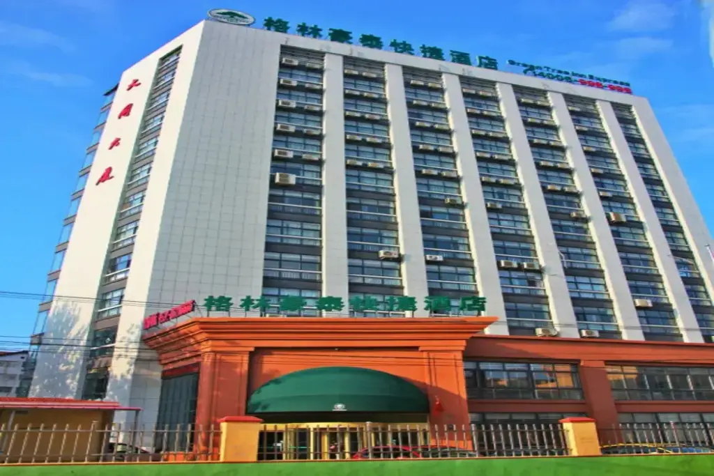 Циндао: Greentree Inn Shandong Qingdao Jiaozhou Datong Mansion Express Hotel