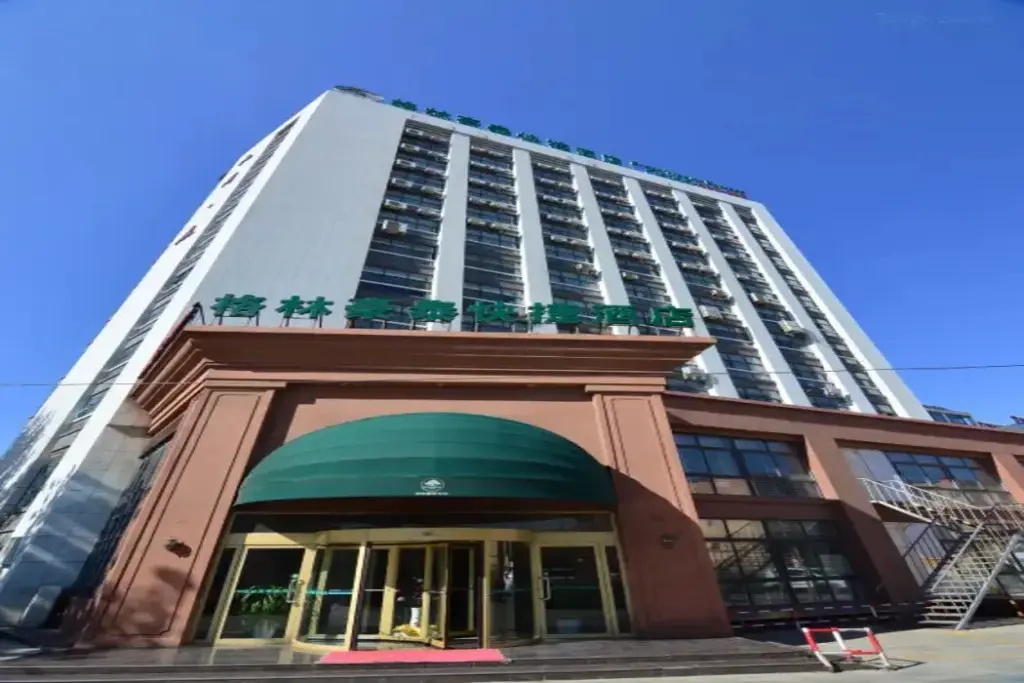 Циндао: Greentree Inn Shandong Qingdao Jiaozhou Datong Mansion Express Hotel