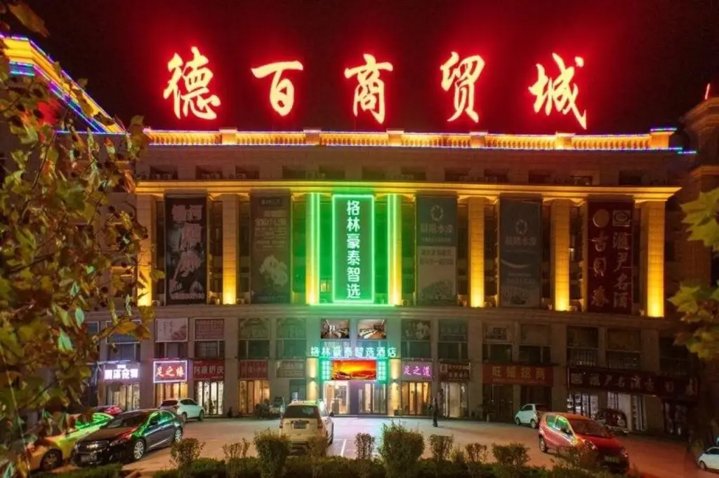 Greentree Inn Dezhou Xiajin County Debai Trade Mar — фото 1