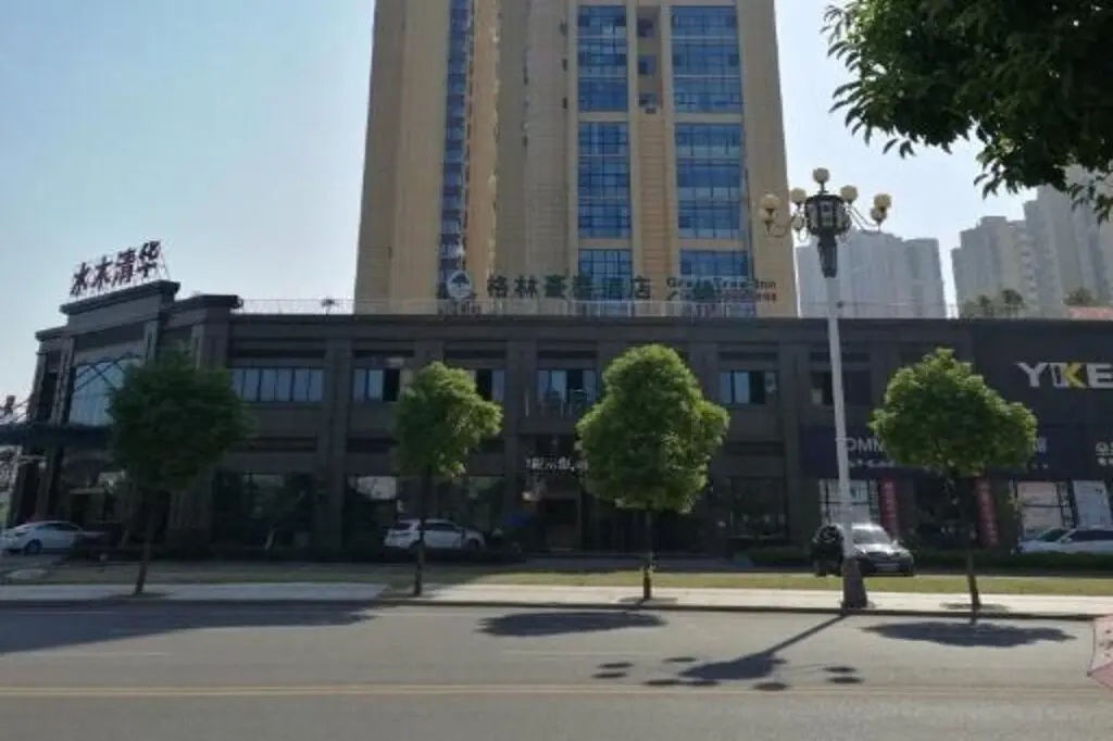 Интань: GreenTree Inn YingTan Xinjiang New District Municipal Government Yizhong Hotel