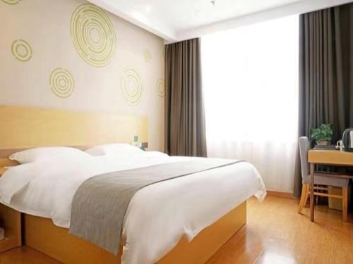 Интань: GreenTree Inn YingTan Xinjiang New District Municipal Government Yizhong Hotel