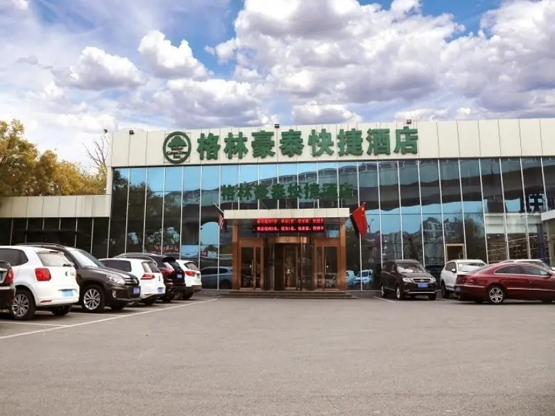 Пекин: GreenTree Inn Beijing Magezhuang Metro Station Express Hotel