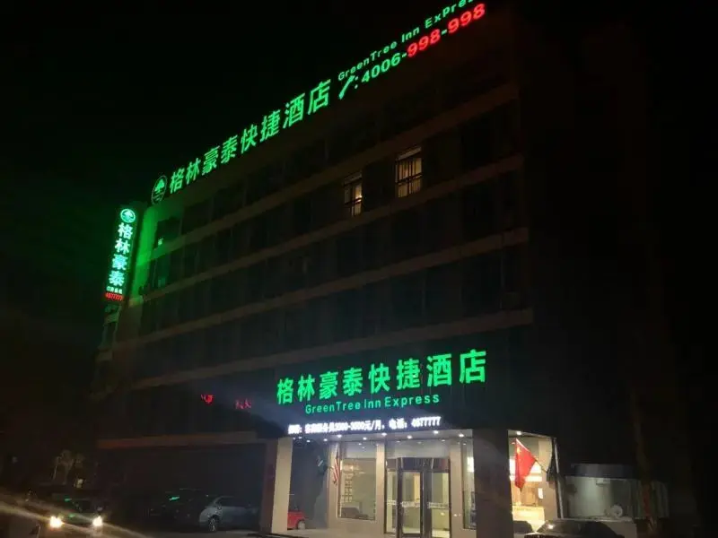 Хецзе: GreenTree Inn (Shanxian Huxi South Road store)