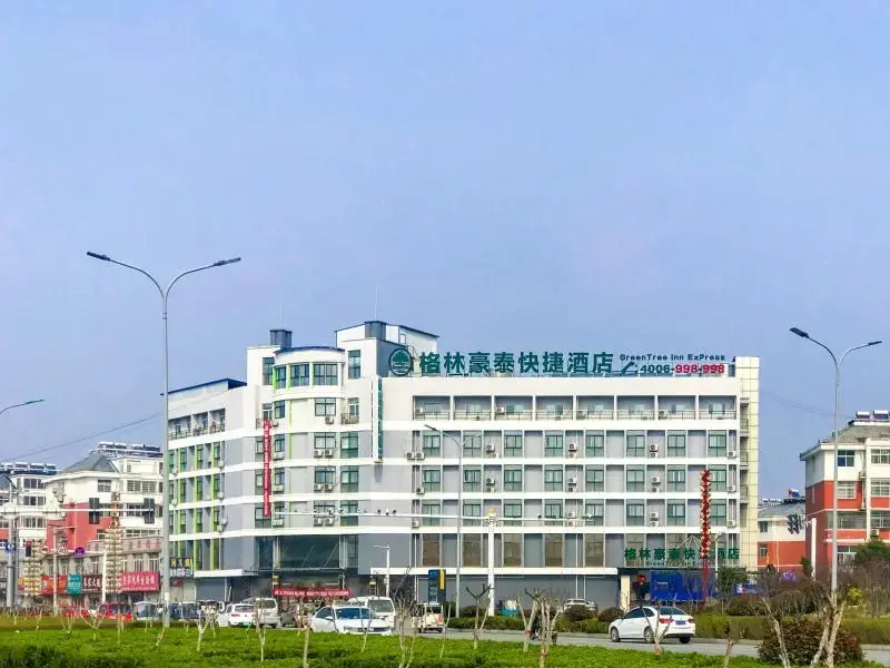 Хецзе: GreenTree Inn (Shanxian Huxi South Road store)