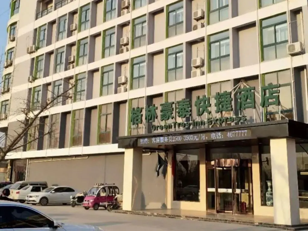 Хецзе: GreenTree Inn (Shanxian Huxi South Road store)