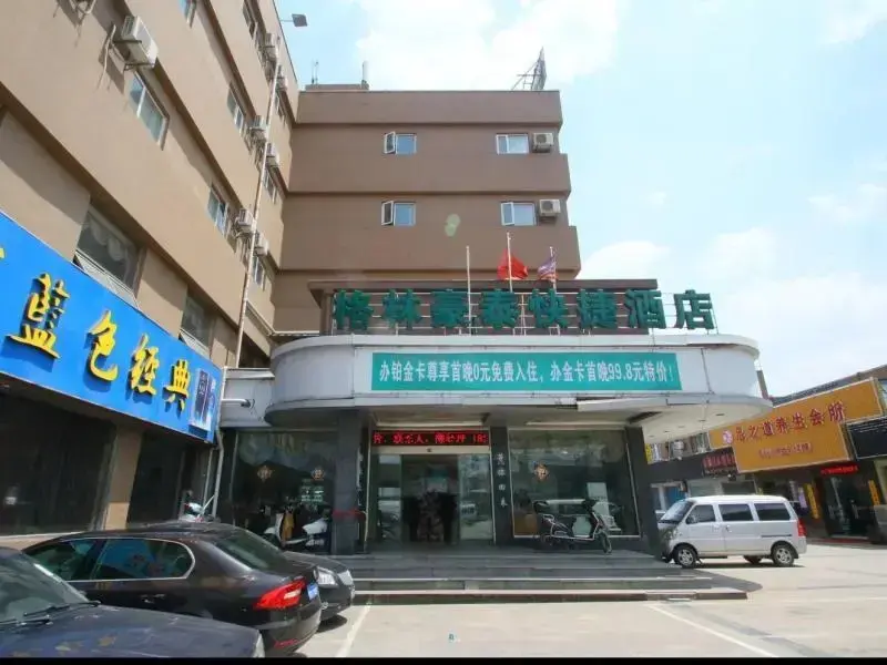Шанхай: GreenTree Inn Shanghai Meilan Lake Hutai Highway Express Hotel ******DUPLICATE*******