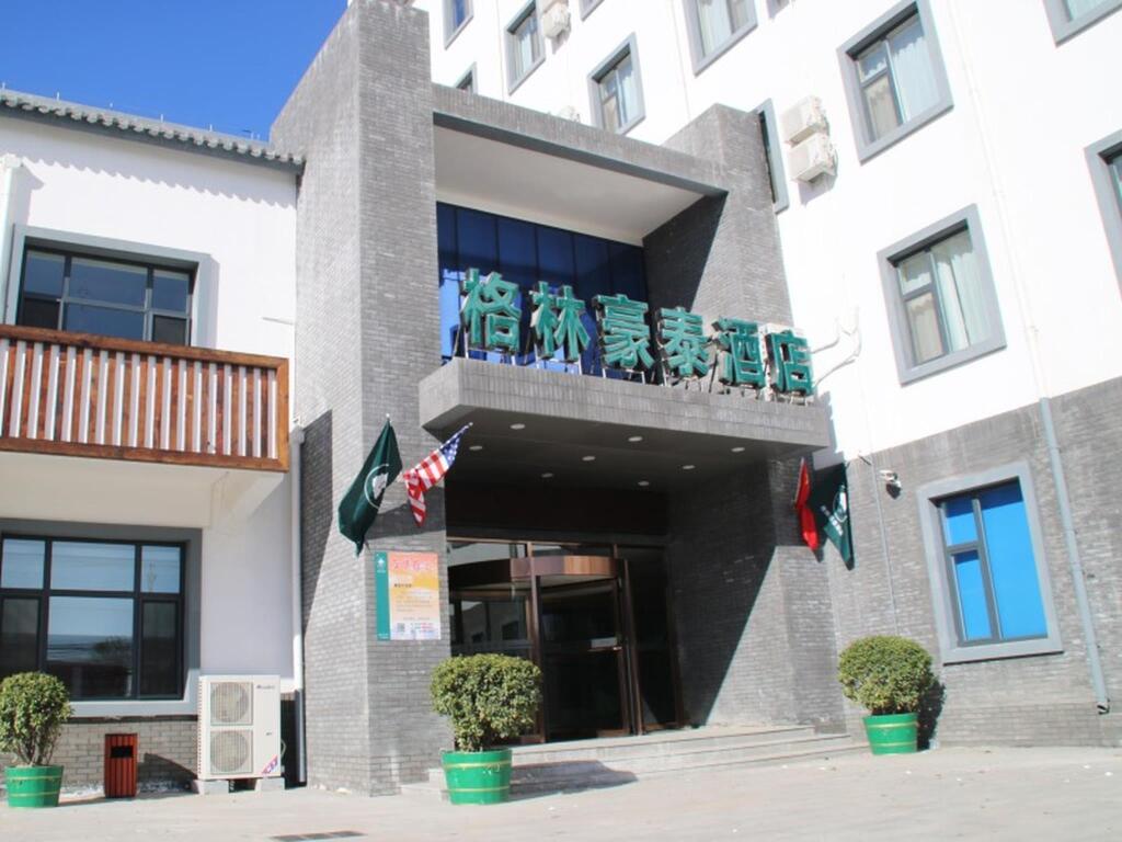 GreenTree Inn Beijing Nansihuan Xinfadi Hotel — фото 1
