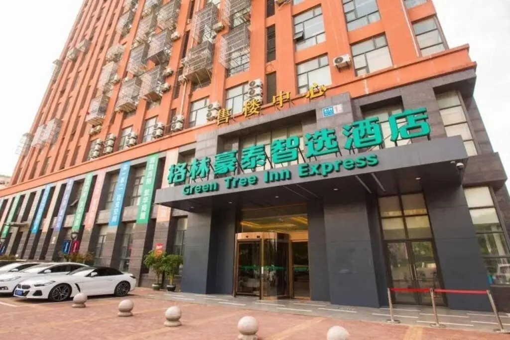 GreenTree Inn Nantong Railway Station Express hote — фото 1
