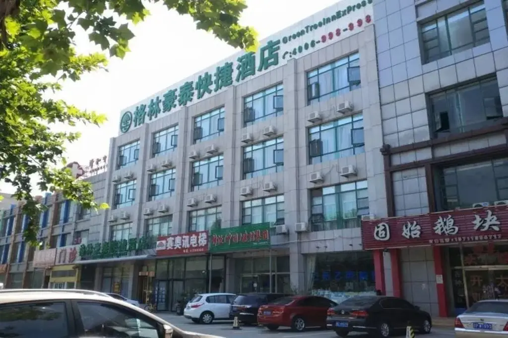 GreenTree Inn Beijing Tongzhou Universal Studios Express Hotel — фото 1