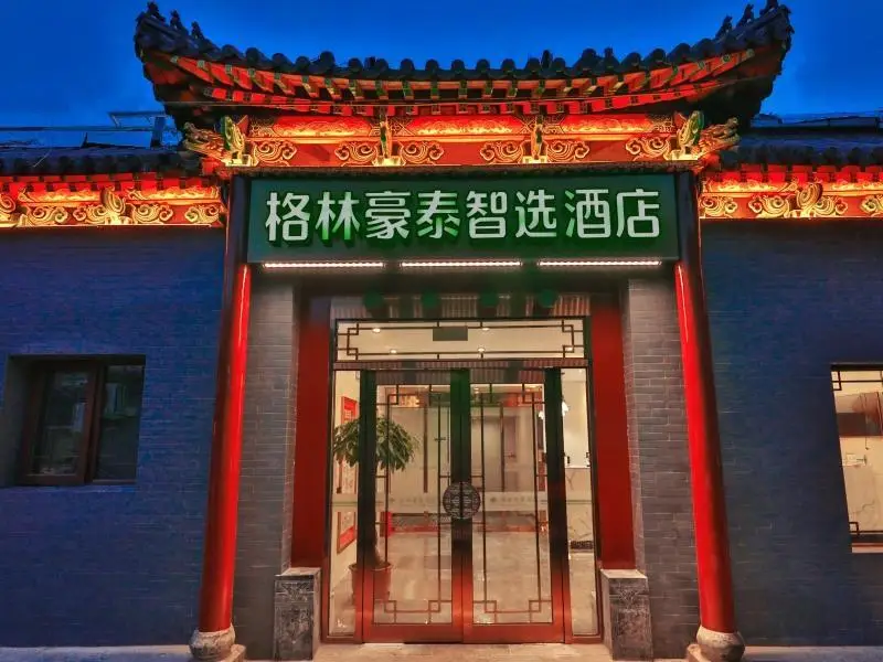 Пекин: GreenTree Inn Beijing Dongcheng District Beixinqiao Subway Station Guijie Street  Express Hotel