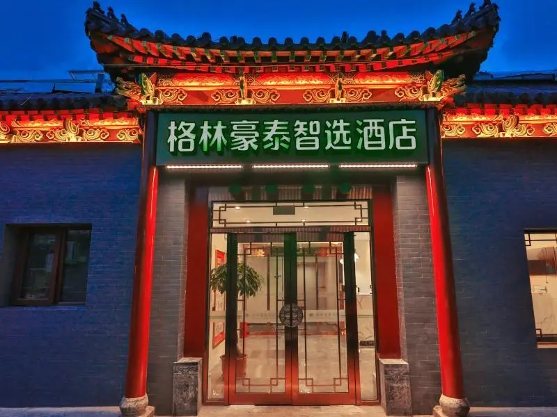 Пекин: GreenTree Inn Beijing Dongcheng District Beixinqiao Subway Station Guijie Street  Express Hotel