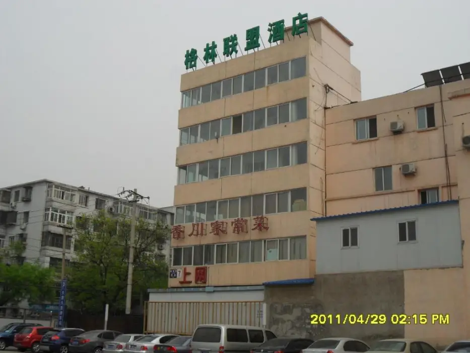 Greentree Alliance Beijing Tiantan Dongmen — фото 1