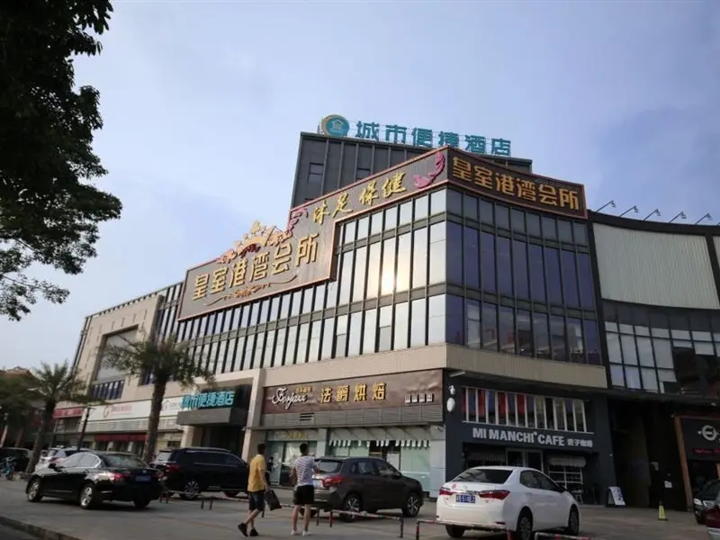 Фошань: City Comfort Inn Foshan Gaoming Huaying Square