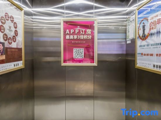Фошань: City Comfort Inn Foshan Gaoming Huaying Square