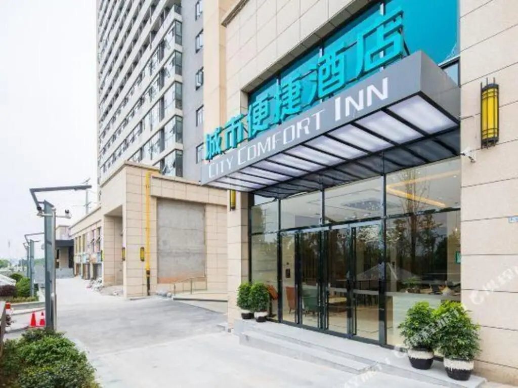 City Comfort Inn (Changsha High-speed Railway Station West Square) — фото 1