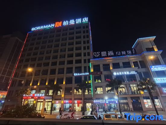 Borrman Hotel Chongqing Jiangjin Baisha — фото 1