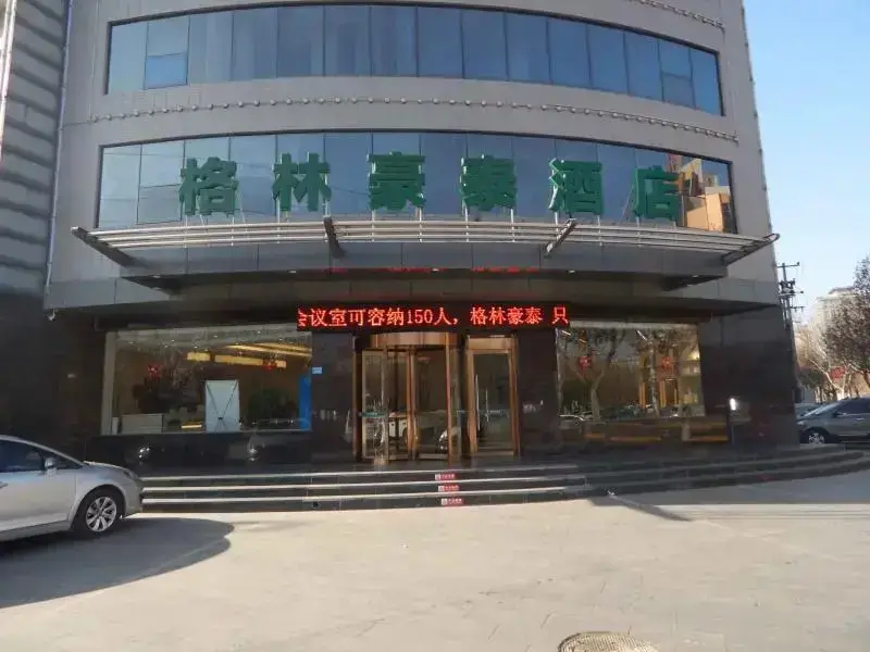 GreenTree Inn Shijiazhuang Xinji City Shifu Street Business Hotel — фото 1