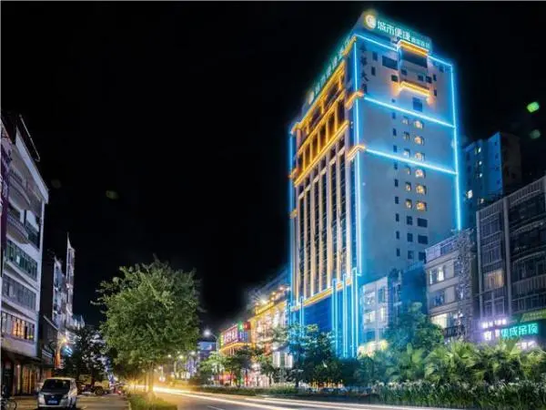 Чжаньцзян: City Comfort Inn (Suixi Quanfeng Plaza)