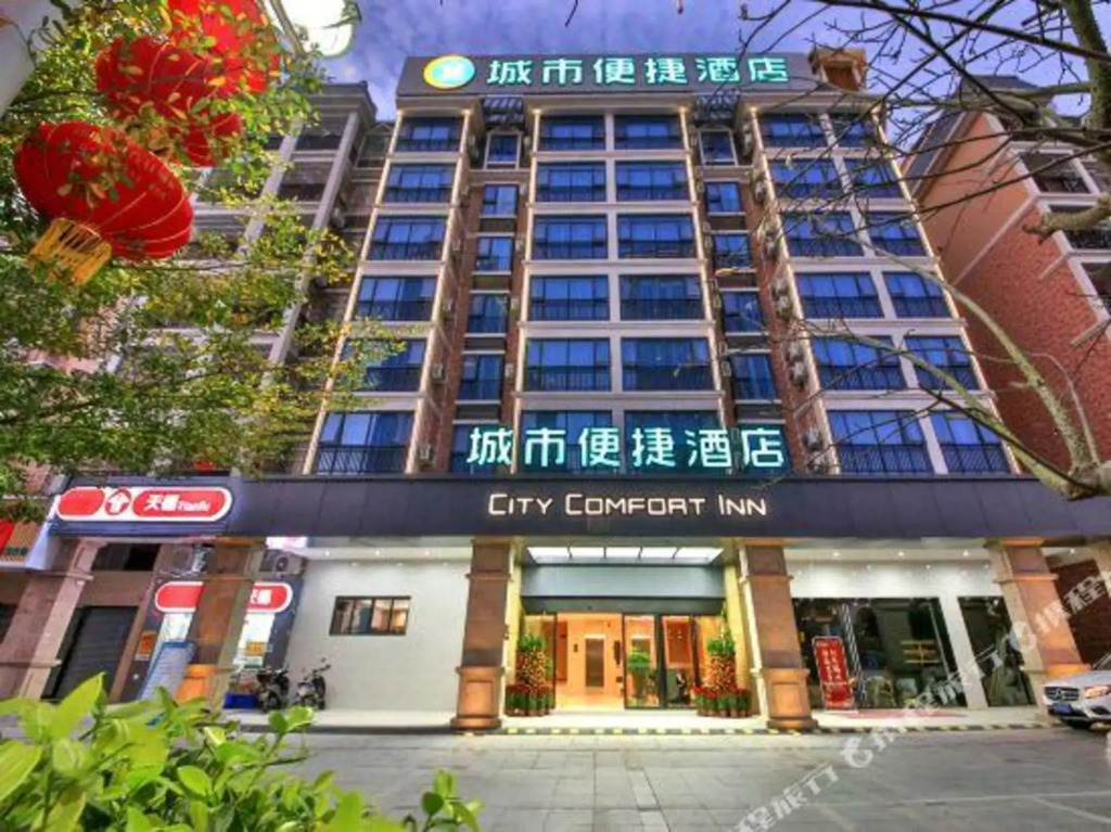 Юньфу: City Inn