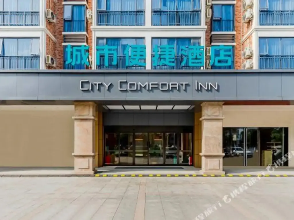 Юньфу: City Inn