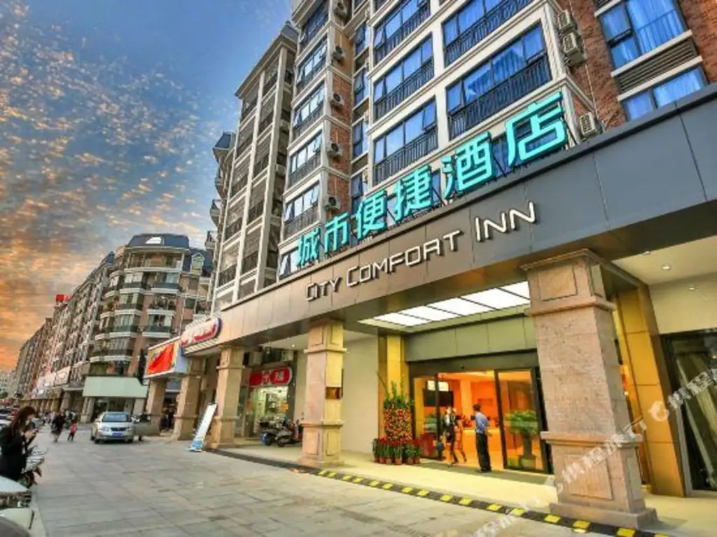 Юньфу: City Inn