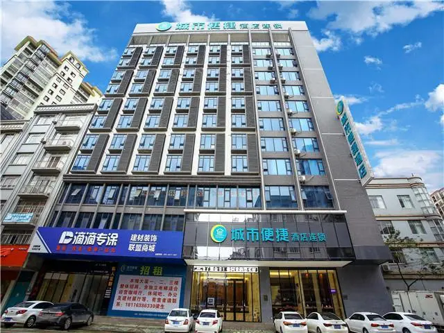 Учжоу: City Comfort Inn Wuzhou Cenxi Mingdu Xincheng