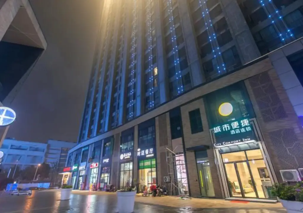 Ухань: City Comfort Inn Wuhan International Expo Center Yongwang