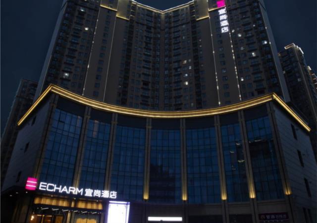 Ухань: Echarm Hotel Wuhan Caidian Street