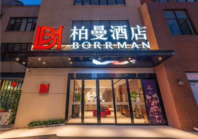 Цзинань: Borrman Hotel Jinan West Railyway Station Quanshijie