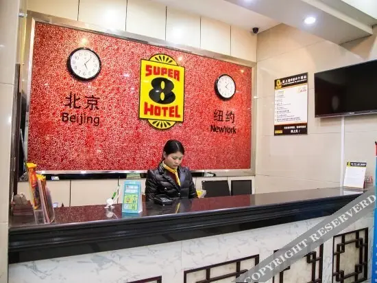 Wuxi PoYa Hotel — фото 1