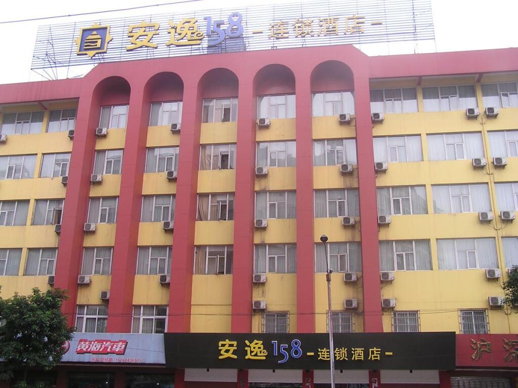 Anyi 158 Hotel Leshan — фото 1
