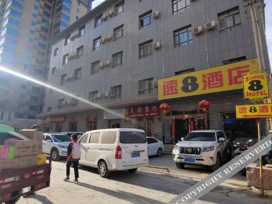 Хотан: Super 8 Hotel (Hetian tuanjie  square)