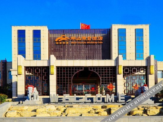 Xuzhou Banshan Holiday Hotel — фото 1
