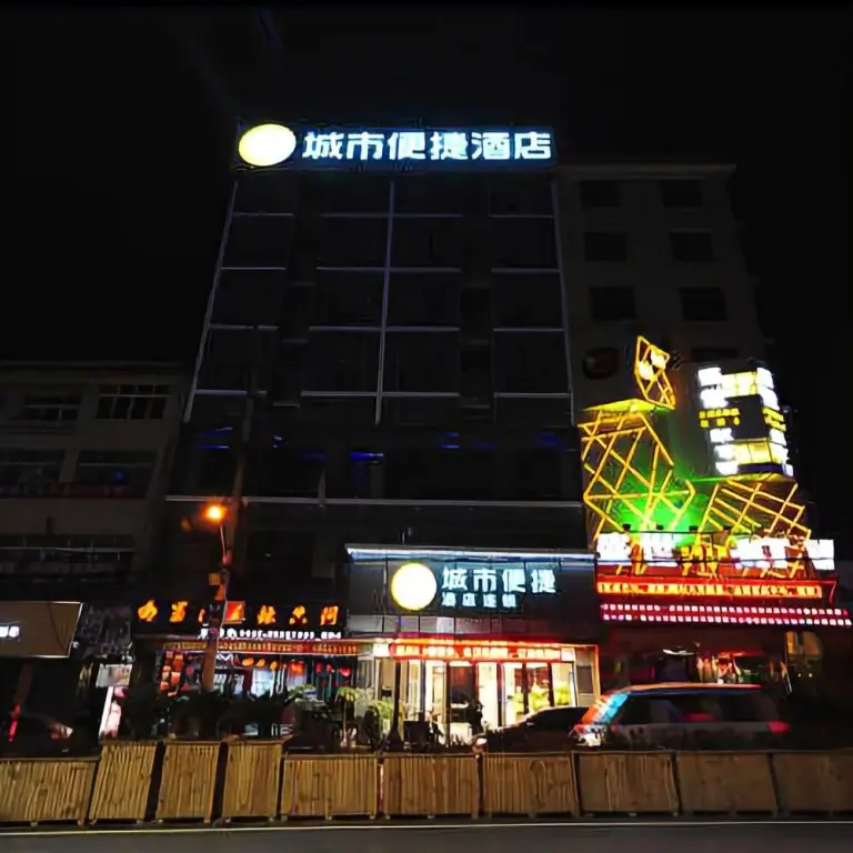 Суншань: Chengshibianjie