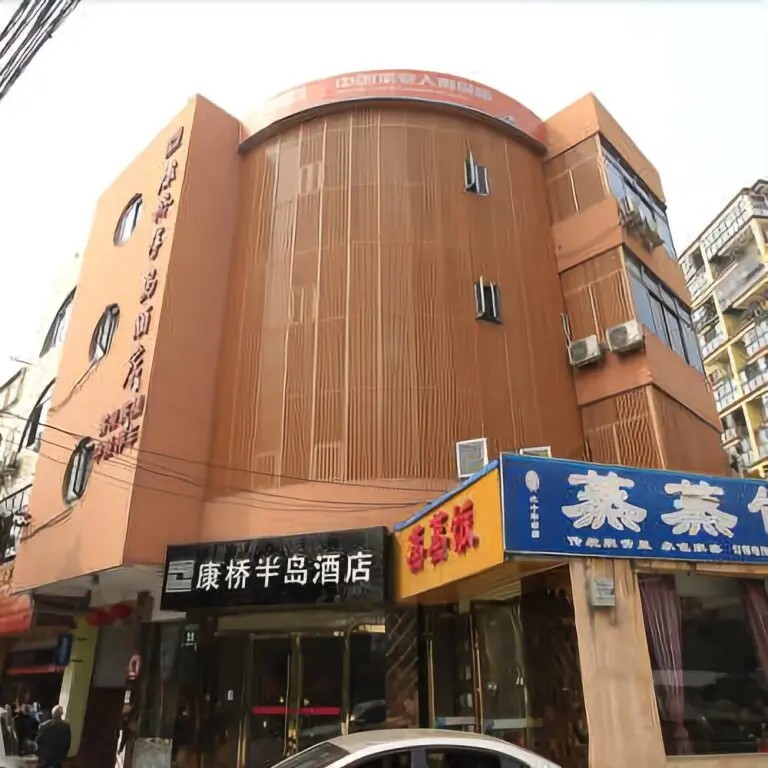 Чэнду: Xinjin Cambridge Peninsula Hotel