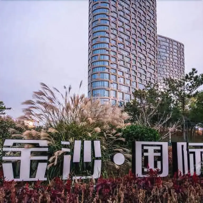 Haimingyue Apartment Hotel — фото 1