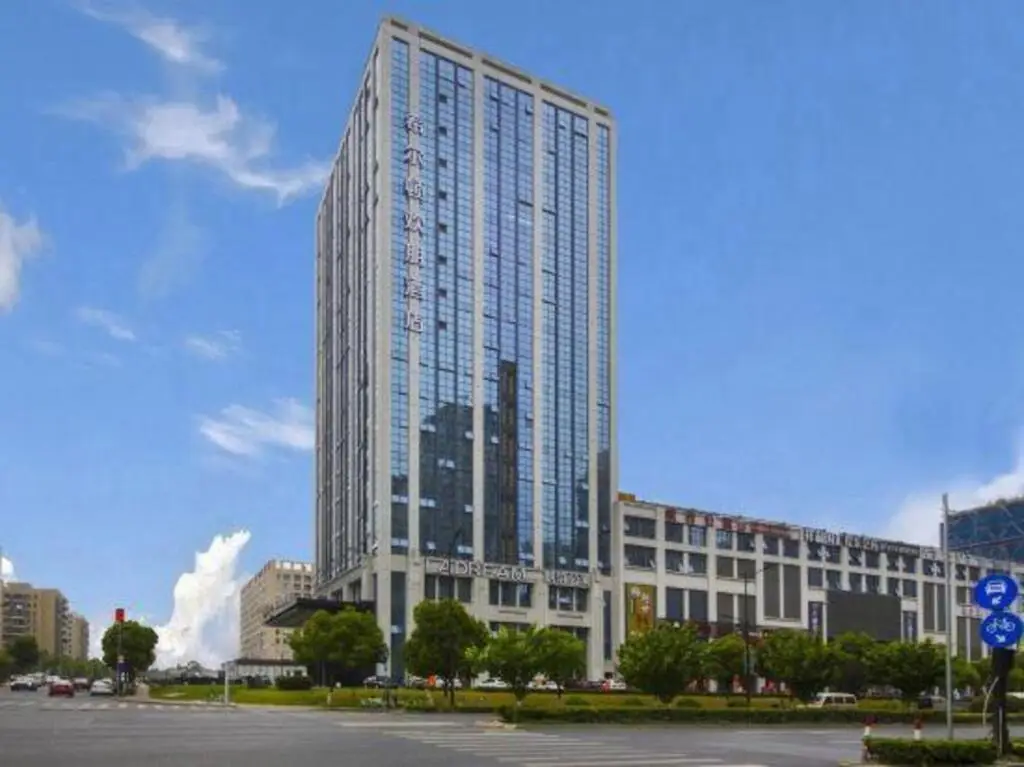 Ханчжоу: Hampton by Hilton Hangzhou Yunhe