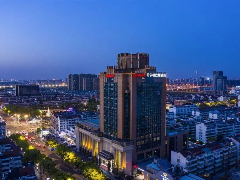 Hampton by Hilton Suzhou Wuzhong — фото 1