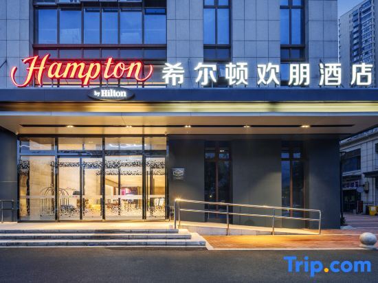 Hampton by Hilton Hangzhou Olympic — фото 1
