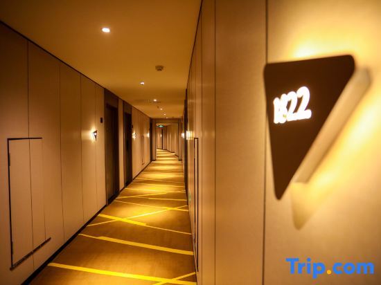 Чунцин: IU Hotel (Chongqing Nanping Wanda Plaza Light Rail Station)