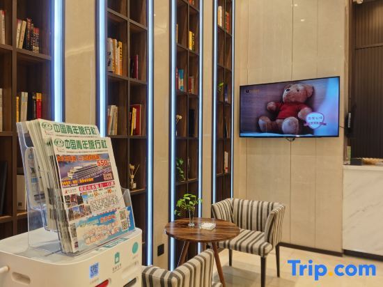 Чунцин: IU Hotel (Chongqing Nanping Wanda Plaza Light Rail Station)