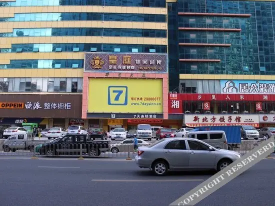 Шэньчжэнь: 7 Days Inn (Shenzhen High-speed Railway Station, Minzhi Wanzhongcheng)