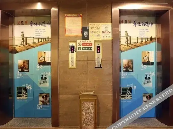 Шэньчжэнь: 7 Days Inn (Shenzhen High-speed Railway Station, Minzhi Wanzhongcheng)