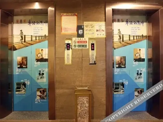 Шэньчжэнь: 7 Days Inn (Shenzhen High-speed Railway Station, Minzhi Wanzhongcheng)