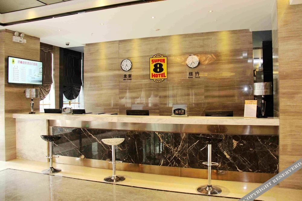 Сяньнин: Super 8 Hotel
