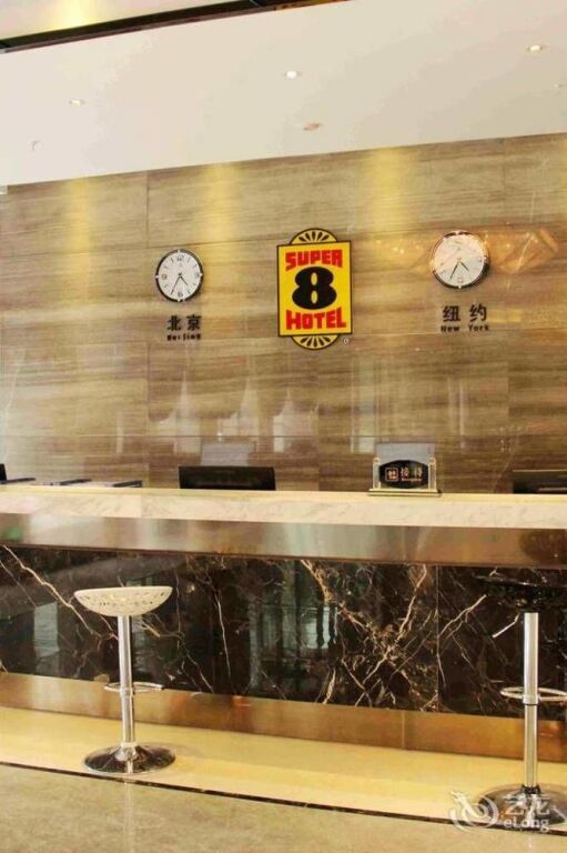 Сяньнин: Super 8 Hotel