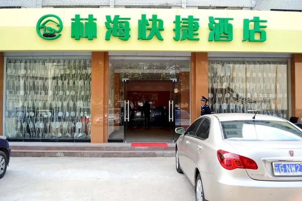 Kunming Linhai Express Hotel — фото 1